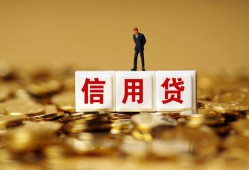 成都急用私人放款联系方式-成都急用私借上门放款-成都急用私人借钱短借微信号