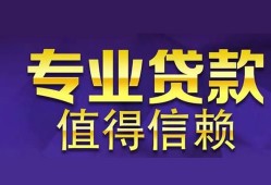 成都急用身份证贷款-成都急用无抵押小额贷款-成都急用小额信用贷款