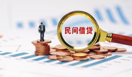 成都急用个人信用贷款-成都急用短期空放小额贷款-成都急用私人借钱长期