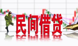 成都急用私人放贷-成都急用短期空放-成都急用身份证小额贷款