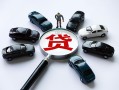 成都急用借钱小贷-成都急用私借空放先息后本-成都急用私人装修贷款
