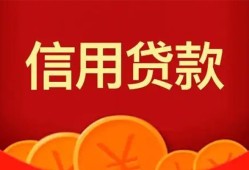 成都急用身份证贷款电话-成都急用用身份证借私借-成都急用无抵押私借空放