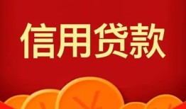 成都急用短借急用钱-成都急用民间私人借款-成都急用借钱