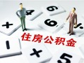 成都急用私人上门借贷-成都急用私人空放二次私借-成都急用空放贷款