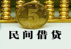 成都急用民间借贷无视黑白-成都急用小额贷款正规的-成都急用个人放贷
