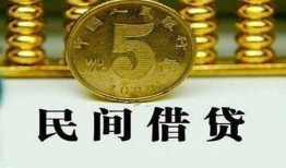 成都急用民间借贷无视黑白-成都急用小额贷款正规的-成都急用个人放贷