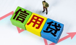 成都急用小额信用贷款-成都急用民间借贷私人放款-成都急用私借空放短借