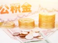 成都急用私人放款联系方式-成都急用贷款联系电话-成都急用私借贷