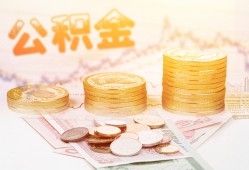 成都急用私人放款联系方式-成都急用贷款联系电话-成都急用私借贷