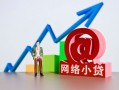 成都急用私借空放直接上门-成都急用私人借钱-成都急用民间个人借贷