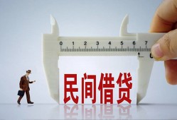成都急用哪里可以民间借贷-成都急用个人借贷-成都急用个人空放二次私借