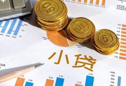 成都急用哪里可以借私借-成都急用短借急用钱-成都急用私人工程贷款