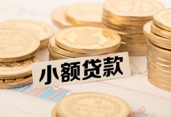 成都急用身份证线下贷款-成都急用私人空放联系方式-成都急用民间借贷私人放款