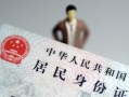 成都急用哪里可以借钱-成都急用个人借贷-成都急用快速借私借