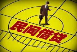 成都急用短拆短借-成都急用私人放款联系方式-成都急用24小时上门放款