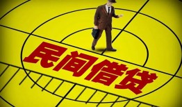 成都急用短拆短借-成都急用私人放款联系方式-成都急用24小时上门放款