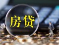 成都急用私借空放短借-成都急用小额贷款贷款-成都急用本地身份证贷款