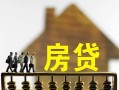 成都急用哪里可以信用贷款-成都急用短期空放小额贷款-成都急用私借短借