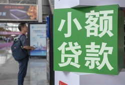 成都急用短借私人-成都急用信用贷款办理-成都急用民间贷款