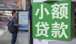 成都急用短借私人-成都急用信用贷款办理-成都急用民间贷款