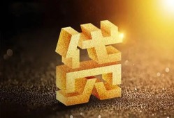 成都急用水钱空放-成都急用小额无抵押贷款-成都急用私人借贷