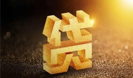 成都急用水钱空放-成都急用小额无抵押贷款-成都急用私人借贷