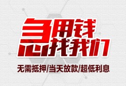 成都急用私人身份证贷款-成都急用私人放款联系方式-成都急用身份证贷款平台