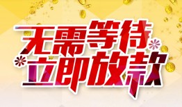 成都急用小额贷款贷款-成都急用信用贷款办理-成都急用小额贷款公司