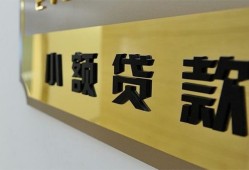 成都急用二次抵押贷款-成都急用民间借贷-成都急用正规短借