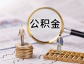 成都急用私人借贷私借-成都急用私借上门放款-成都急用借贷个人