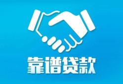 成都急用哪里有小额贷款-成都急用私人放空借贷-成都急用空放私借民间借贷