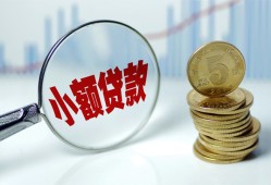 成都急用小额贷款当天放款-成都急用小额信用贷款-成都急用民间借贷当天放款