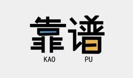 成都急用哪里可以借钱-成都急用个人短借-成都急用空放