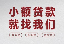 成都急用私借空放当场拿钱-成都急用快速借钱-成都急用短借公证