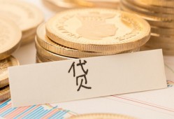 成都急用个人私借-成都急用小额贷款-成都急用个人身份证贷款