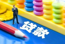 成都急用身份证线下贷款-成都急用无抵押私借空放-成都急用贷款当天放款