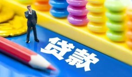成都急用身份证线下贷款-成都急用无抵押私借空放-成都急用贷款当天放款