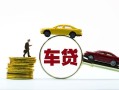 成都急用个人小额贷款-成都急用借款短借-成都急用无抵押私借空放