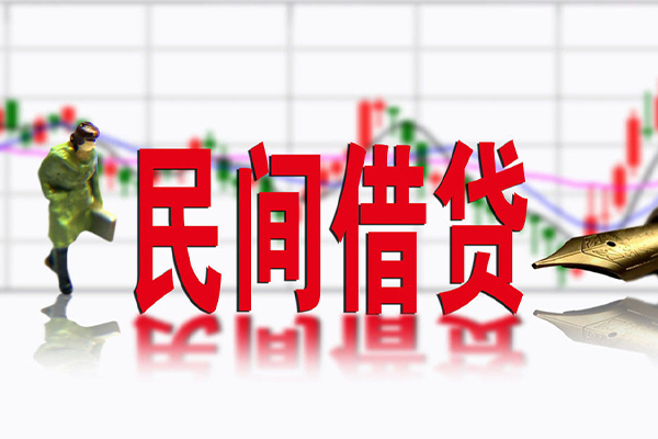成都急用民间借贷-成都急用空放私借-成都急用应急贷款服务咨询