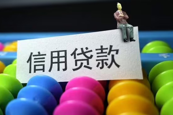 成都急用借款当天放款水钱