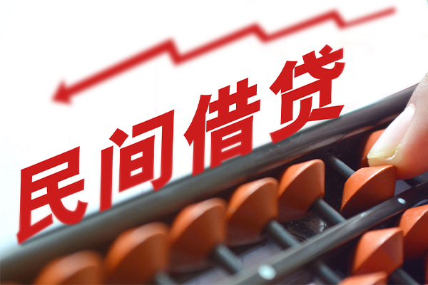 成都急用地区公积金信用贷款