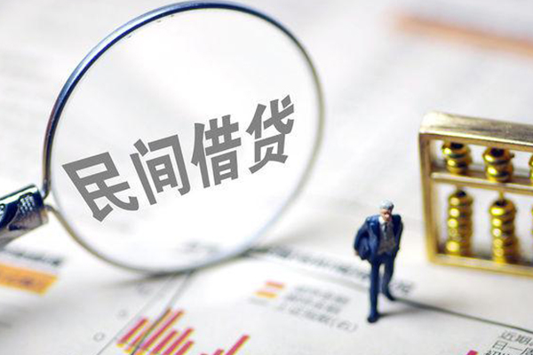 成都急用贷款只要身份证