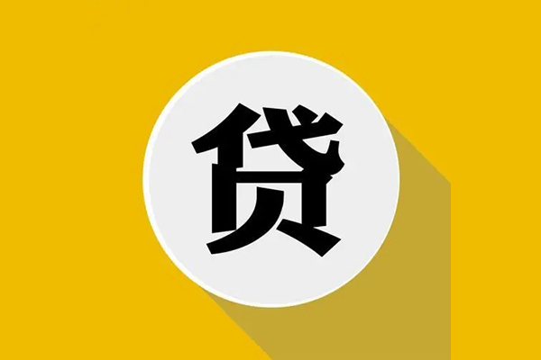 成都急用私借空放不考察