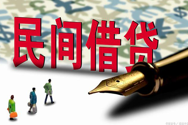 成都急用民间借贷款