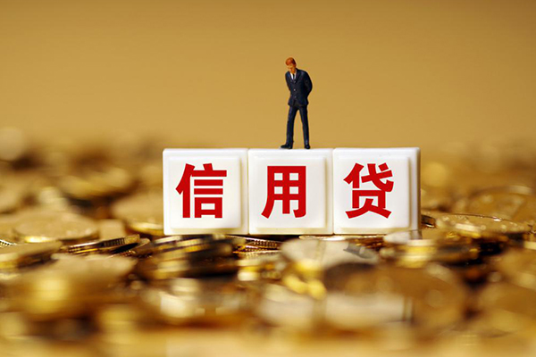 成都急用私人放款联系方式