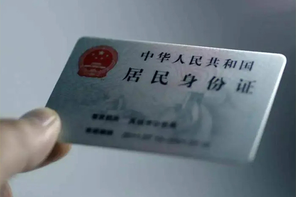 成都急用信用贷款网