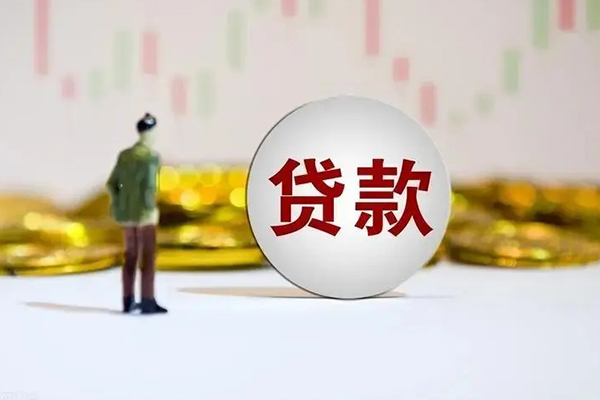 成都急用押身份证贷款