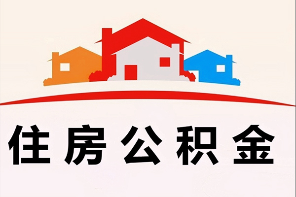 成都急用个人身份证贷款