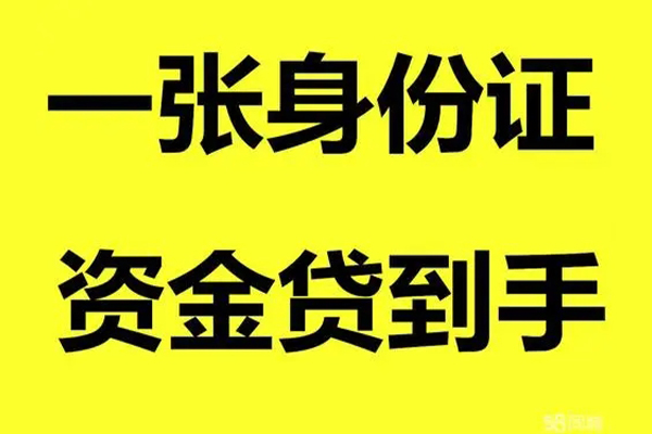 成都急用私人空放