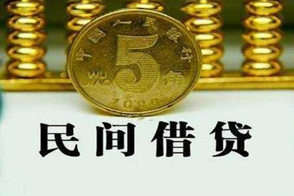 成都急用民间借贷无视黑白